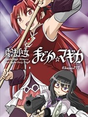 墨色千鹤 免费看的网站漫画改编