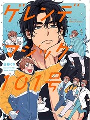 白昼之雨 免费看的网站漫画阅读