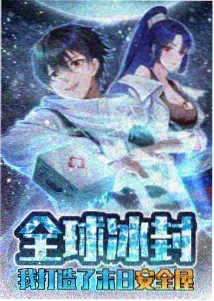 榜单第五名作品封面